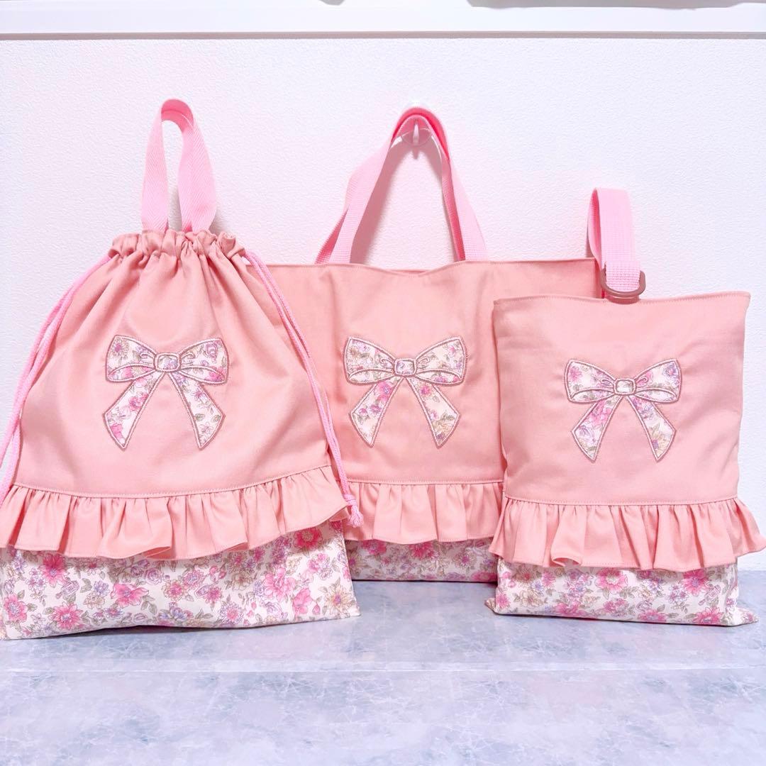 【即納】　レッスンバッグ　入園入学　セット　3点　女の子　上履き袋　ピンク　花柄