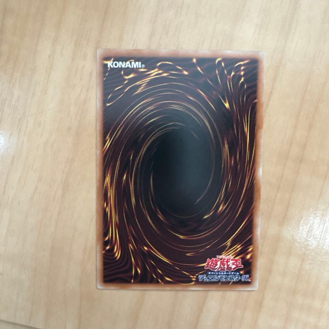 遊戯王　調和ノ天救竜　フィドラウリス＝ハルモニア　レリーフ　1枚