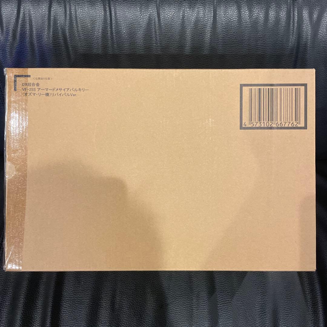 DX超合金 VF-25S アーマードメサイアバルキリーリバイバルVer.