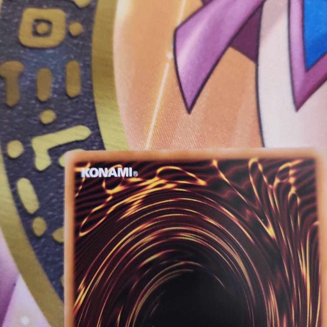 DENJIRO 超逸融合　ウルトラ　2枚　ドミナススパーク2枚