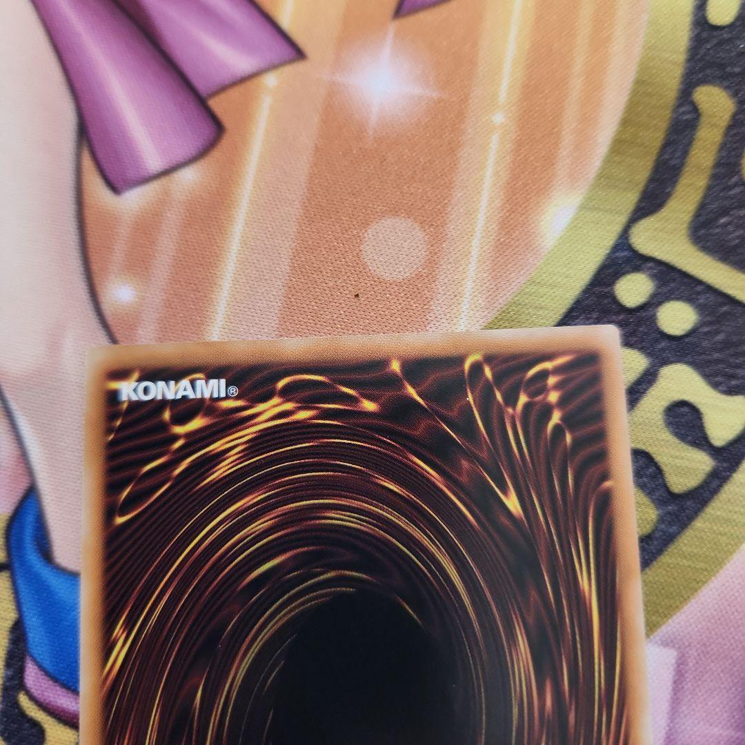 DENJIRO 超逸融合　ウルトラ　2枚　ドミナススパーク2枚