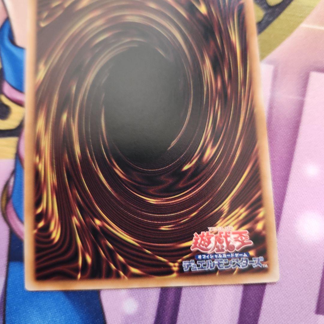 DENJIRO 超逸融合　ウルトラ　2枚　ドミナススパーク2枚