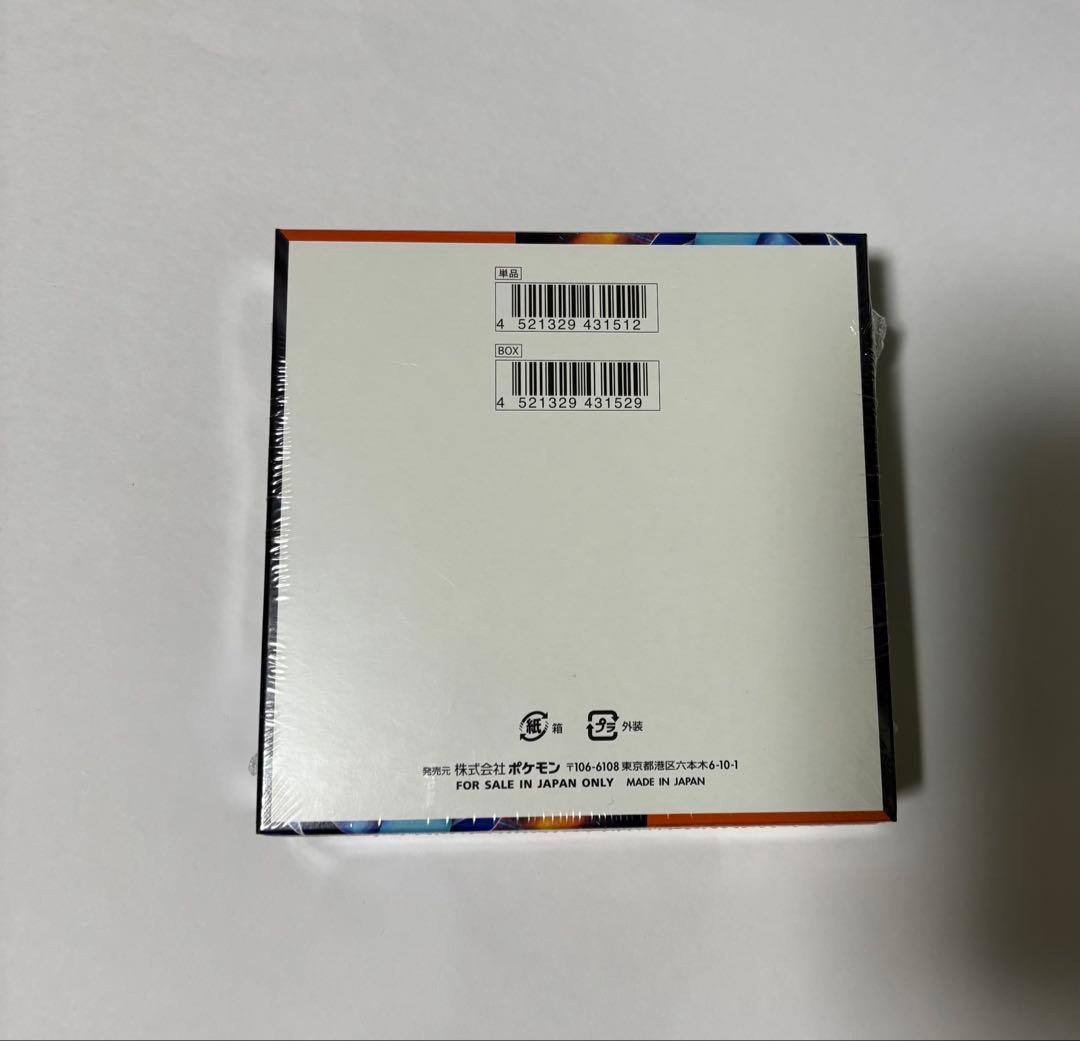 ポケカ　インフェルノX 3ボックス　シュリンク付き