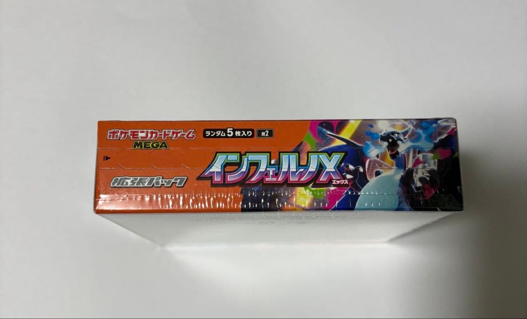 ポケカ　インフェルノX 3ボックス　シュリンク付き