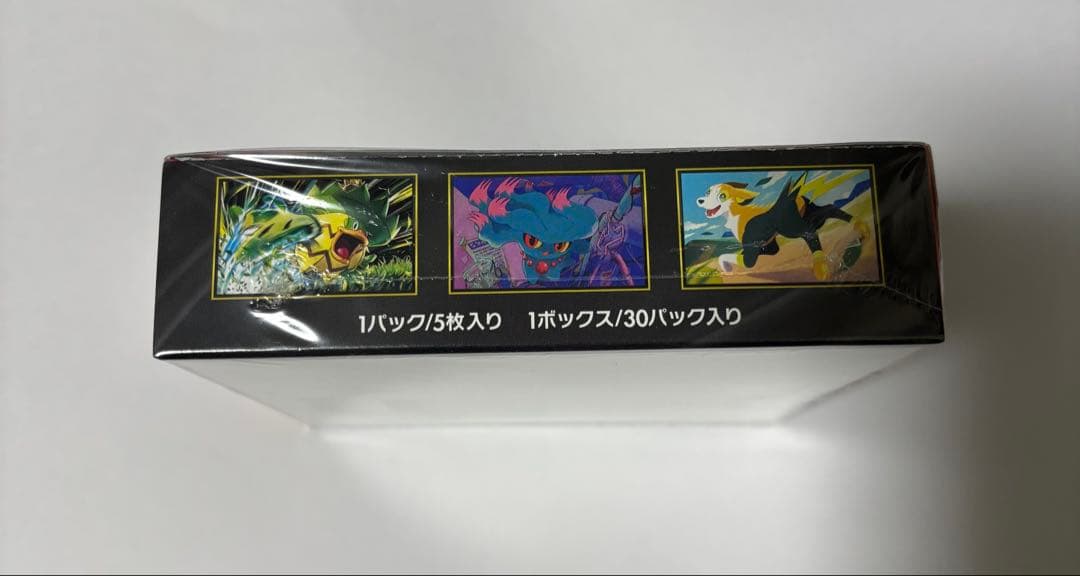 ポケカ　インフェルノX 3ボックス　シュリンク付き