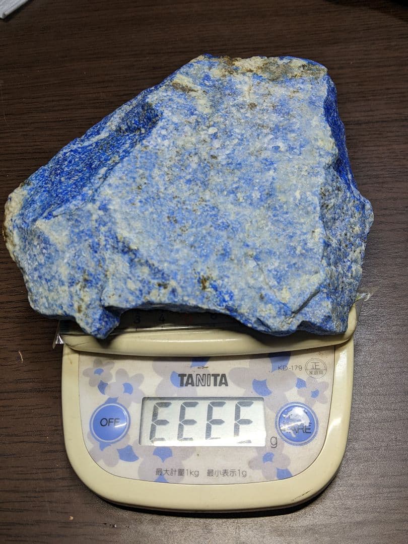 （252）ラピスラズリのkgオーバーの大きな原石