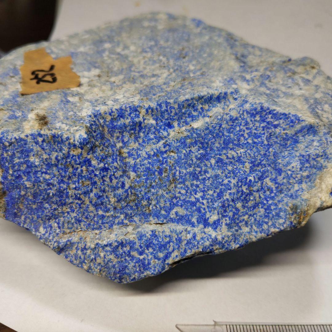 （252）ラピスラズリのkgオーバーの大きな原石