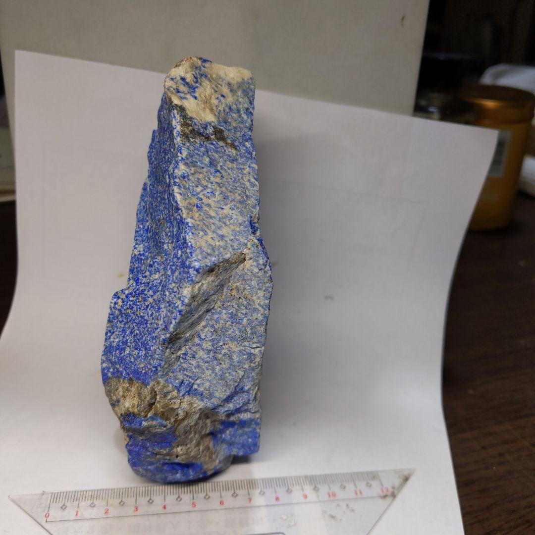 （252）ラピスラズリのkgオーバーの大きな原石
