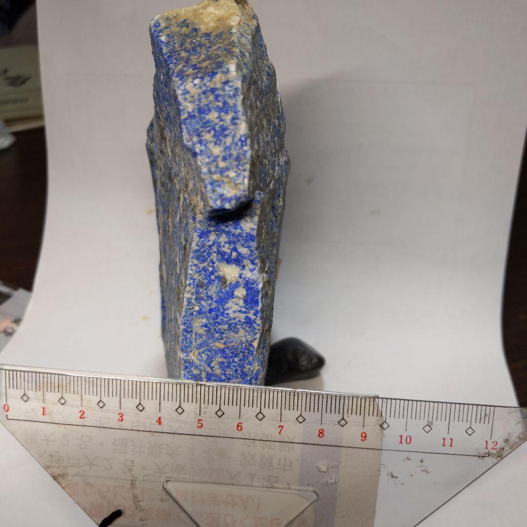 （252）ラピスラズリのkgオーバーの大きな原石