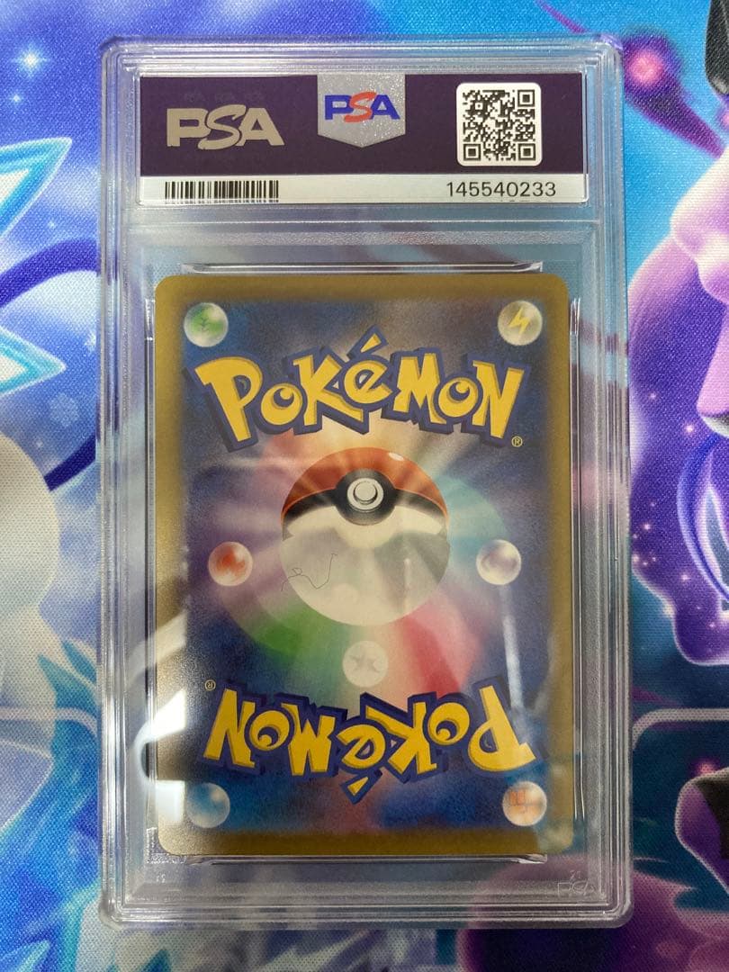 ポケモンカードゲーム　マリィのオーロンゲex sar psa10