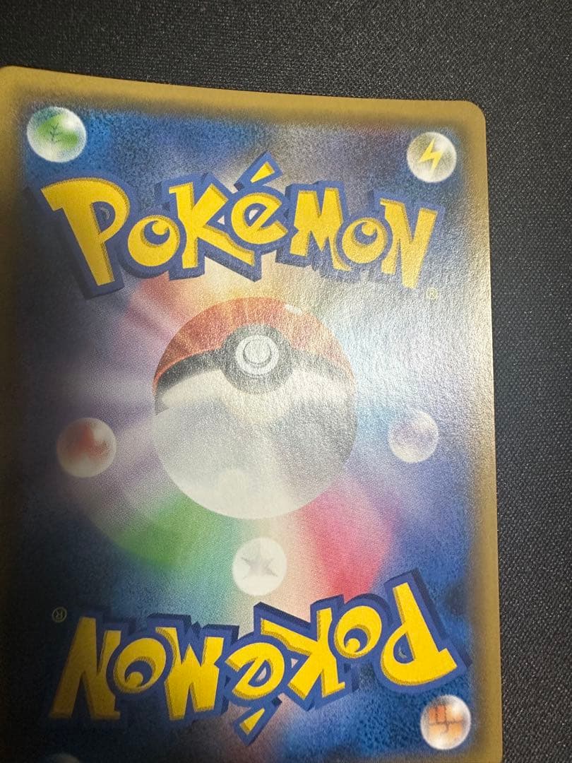 ポケモンカード　ウツギ博士のレクチャー　SR