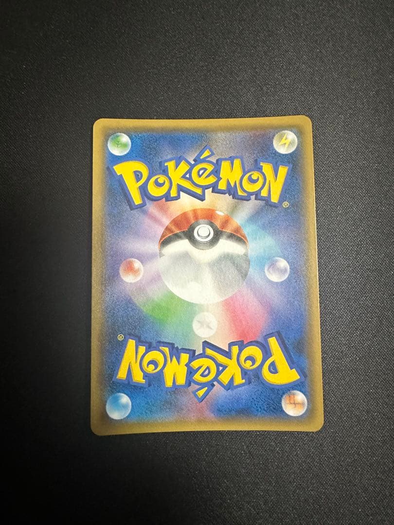 ポケモンカード　ウツギ博士のレクチャー　SR