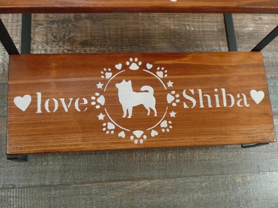 ♥️ご予約⭐柴犬ちゃん柄♥️アイアンレッグ2段棚⭐ウォルナット♥️--168