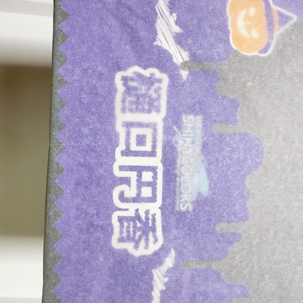 Solarain 1/7 シャニマス 樋口円香 ミッドナイトモンスターver.