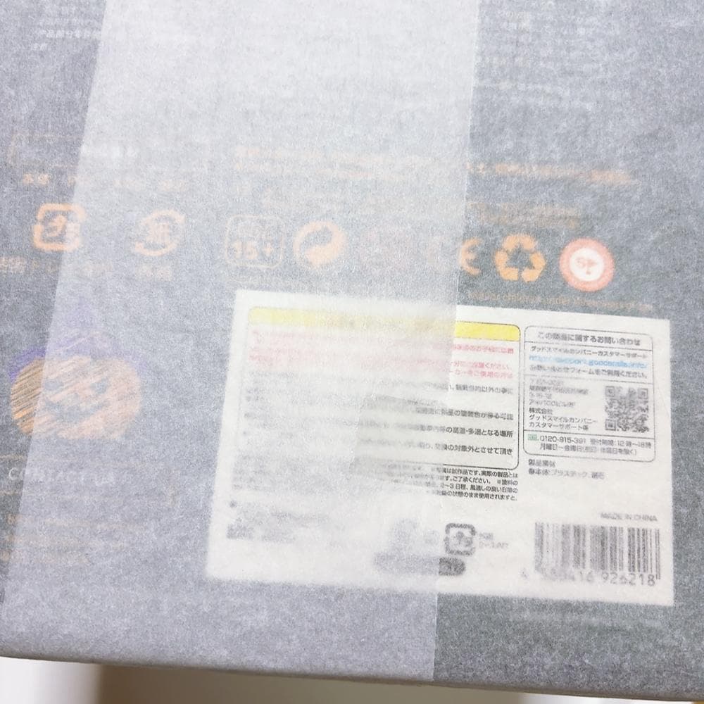 Solarain 1/7 シャニマス 樋口円香 ミッドナイトモンスターver.