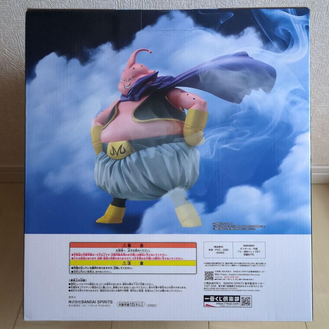 未開封　一番くじ　ドラゴンボール　ラストワン賞　魔人ブウ　フィギュア