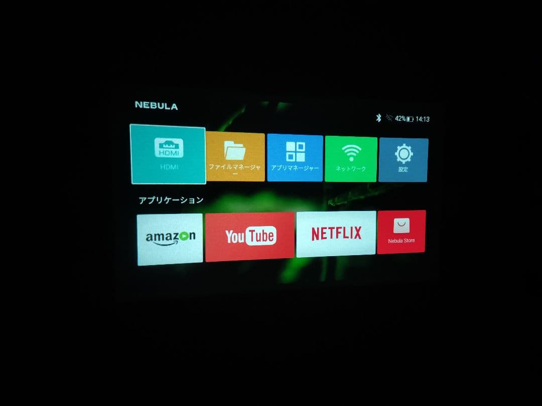 NEBULA Capsule プロジェクター 本体