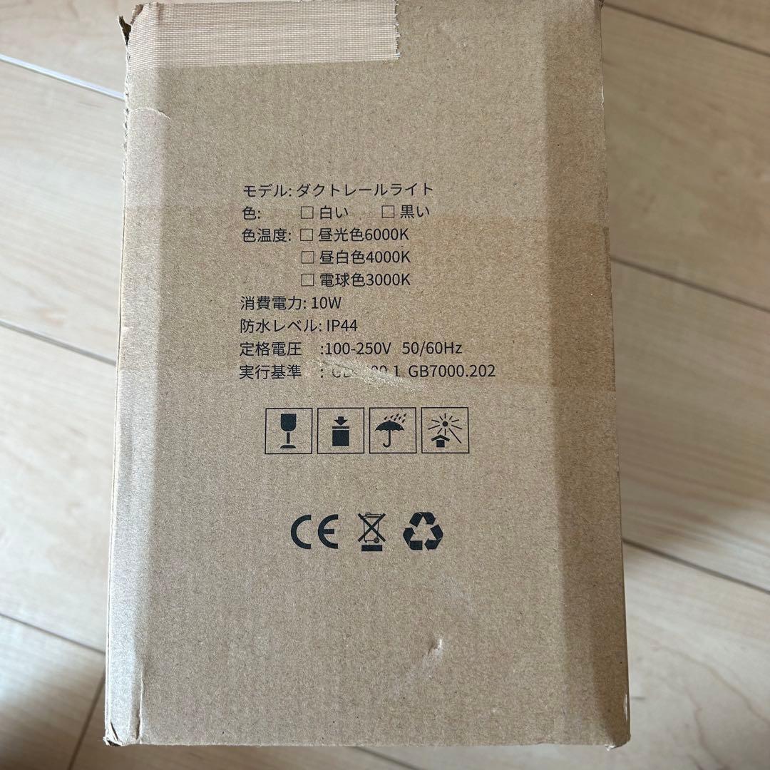 SPAHER ライティングレール用スポットライト LED ６個セット　白