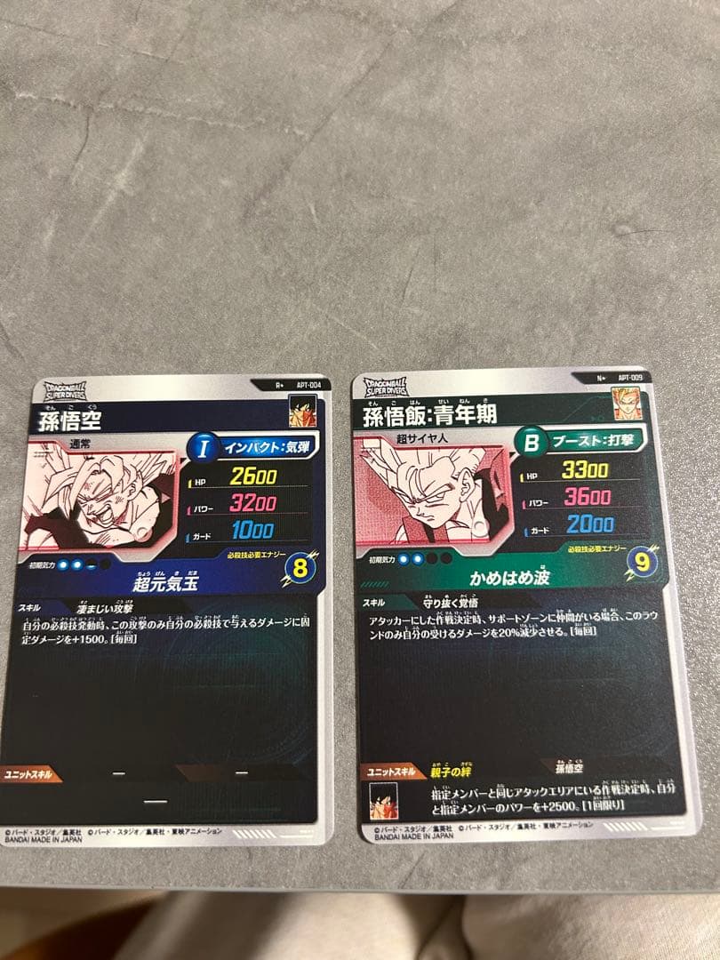 ドラゴンボールカードセット（孫悟空パラレル.孫悟飯パラレル）