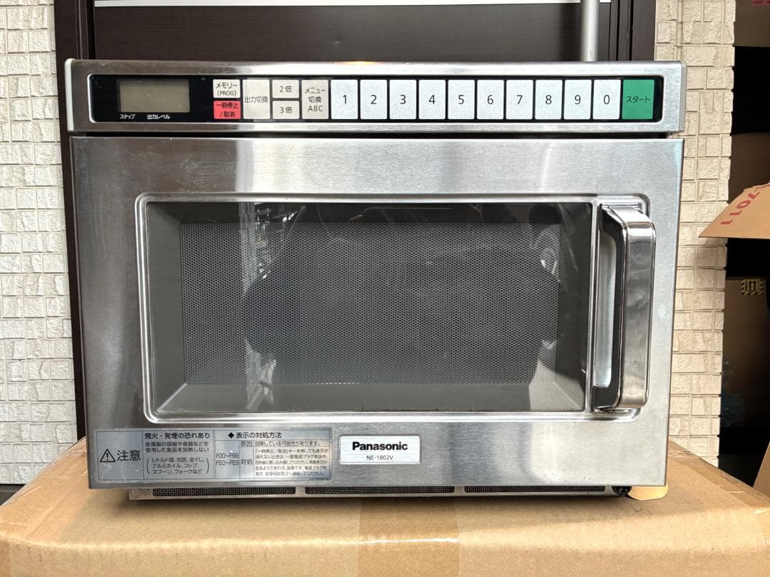 ■2023年製■パナソニック 業務用電子レンジ NE-1802V■単相200V