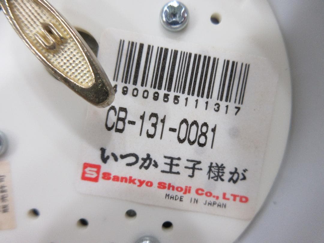 0912Z ディズニー ミッキー&フレンズ オルゴール いつか王子様が 置物