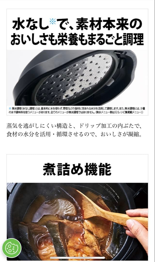 【新品、未開封】SHARPヘルシオホットクック KN-MN16H-B