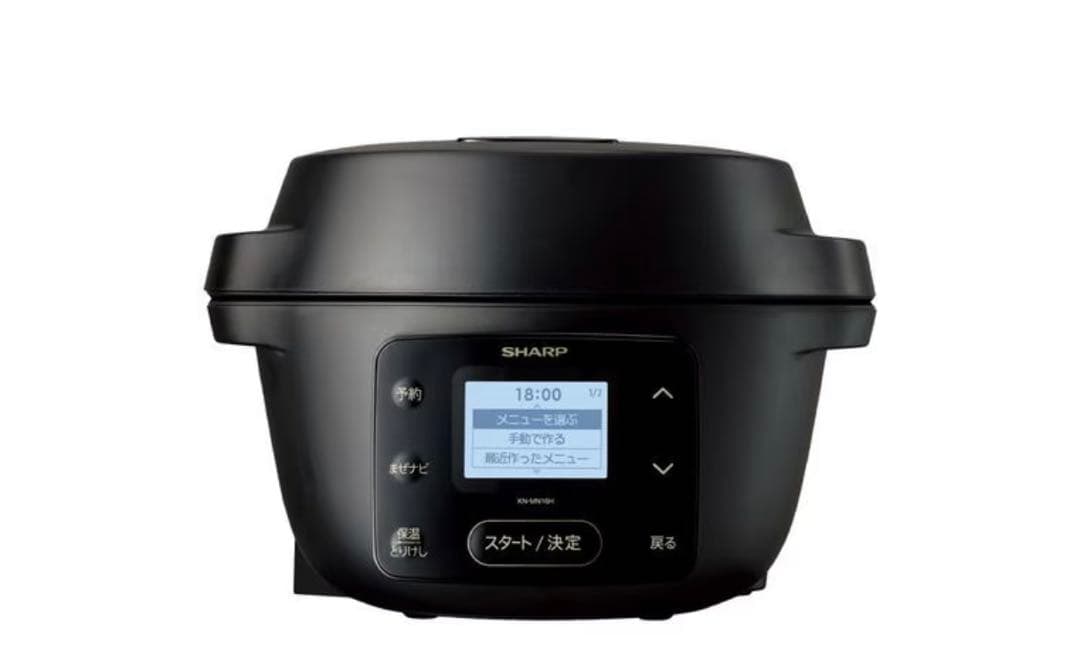 【新品、未開封】SHARPヘルシオホットクック KN-MN16H-B