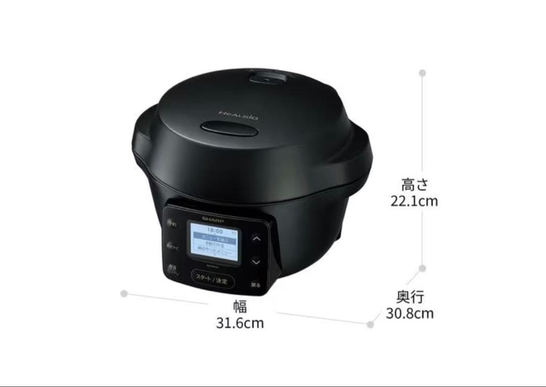 【新品、未開封】SHARPヘルシオホットクック KN-MN16H-B
