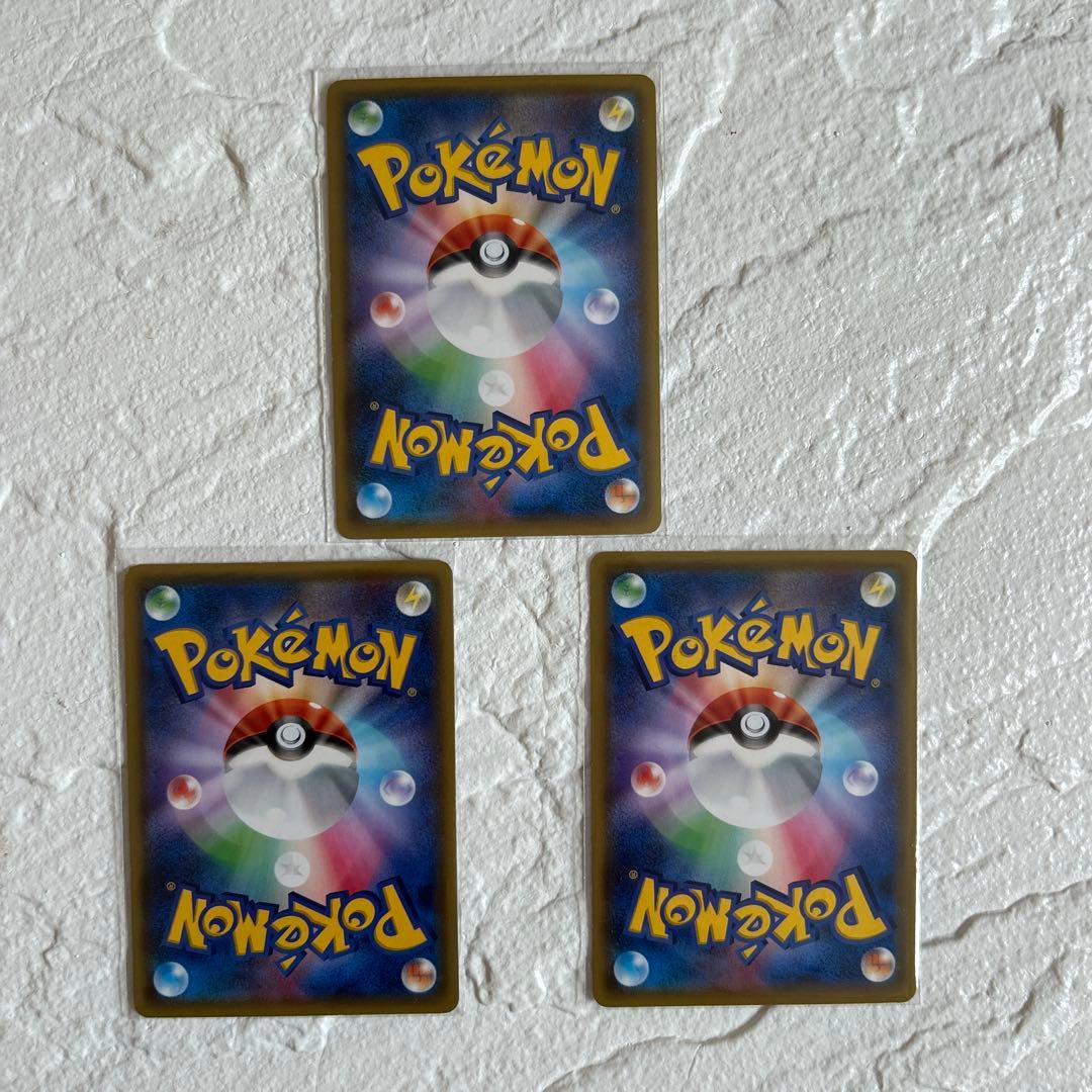 ポケキュンコレクション リザードン、ヒトカゲ、リザード 3枚セット