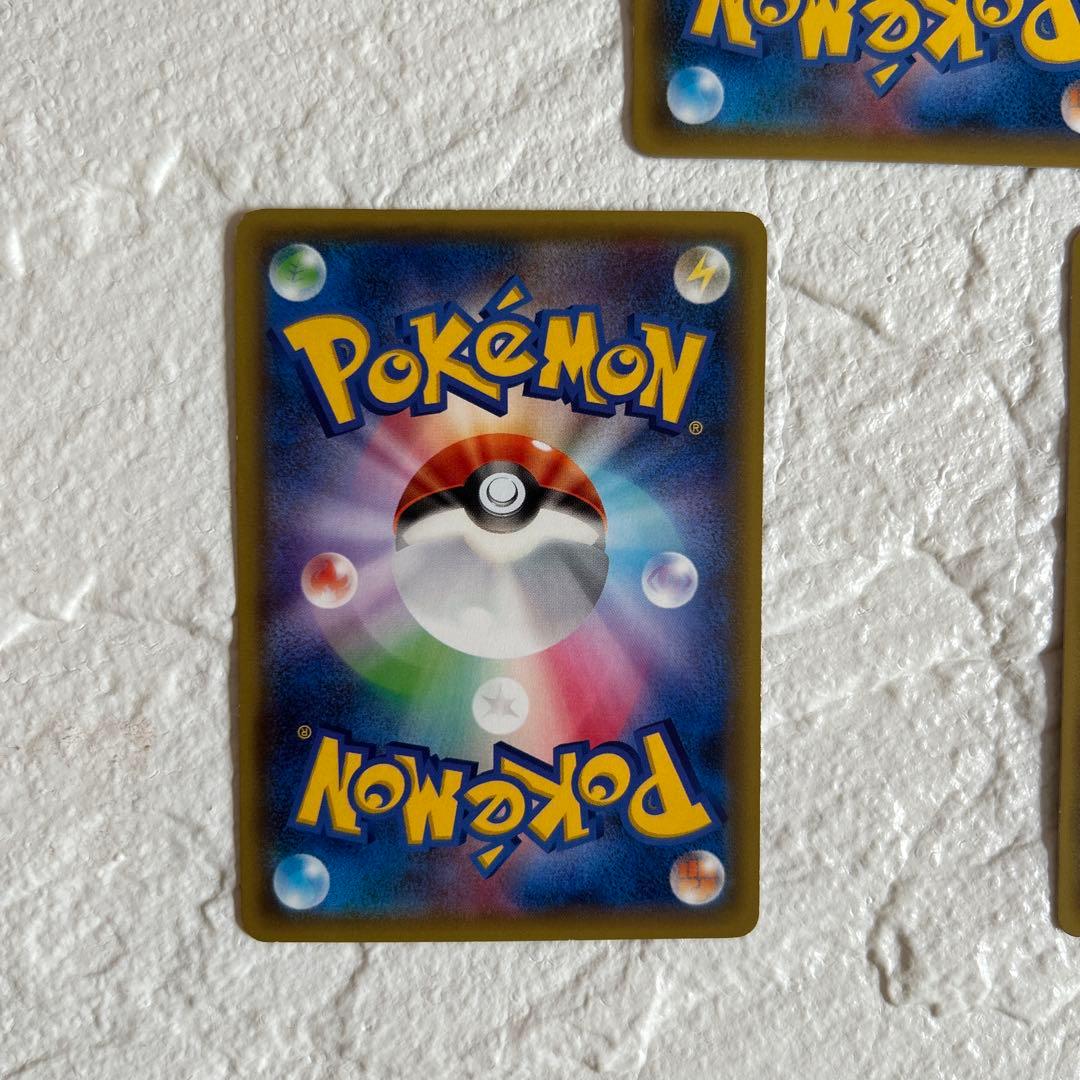 ポケキュンコレクション リザードン、ヒトカゲ、リザード 3枚セット