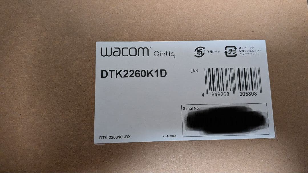 Wacom Cintiq DTK2260K1D 22インチ液晶ペンタブレット本体