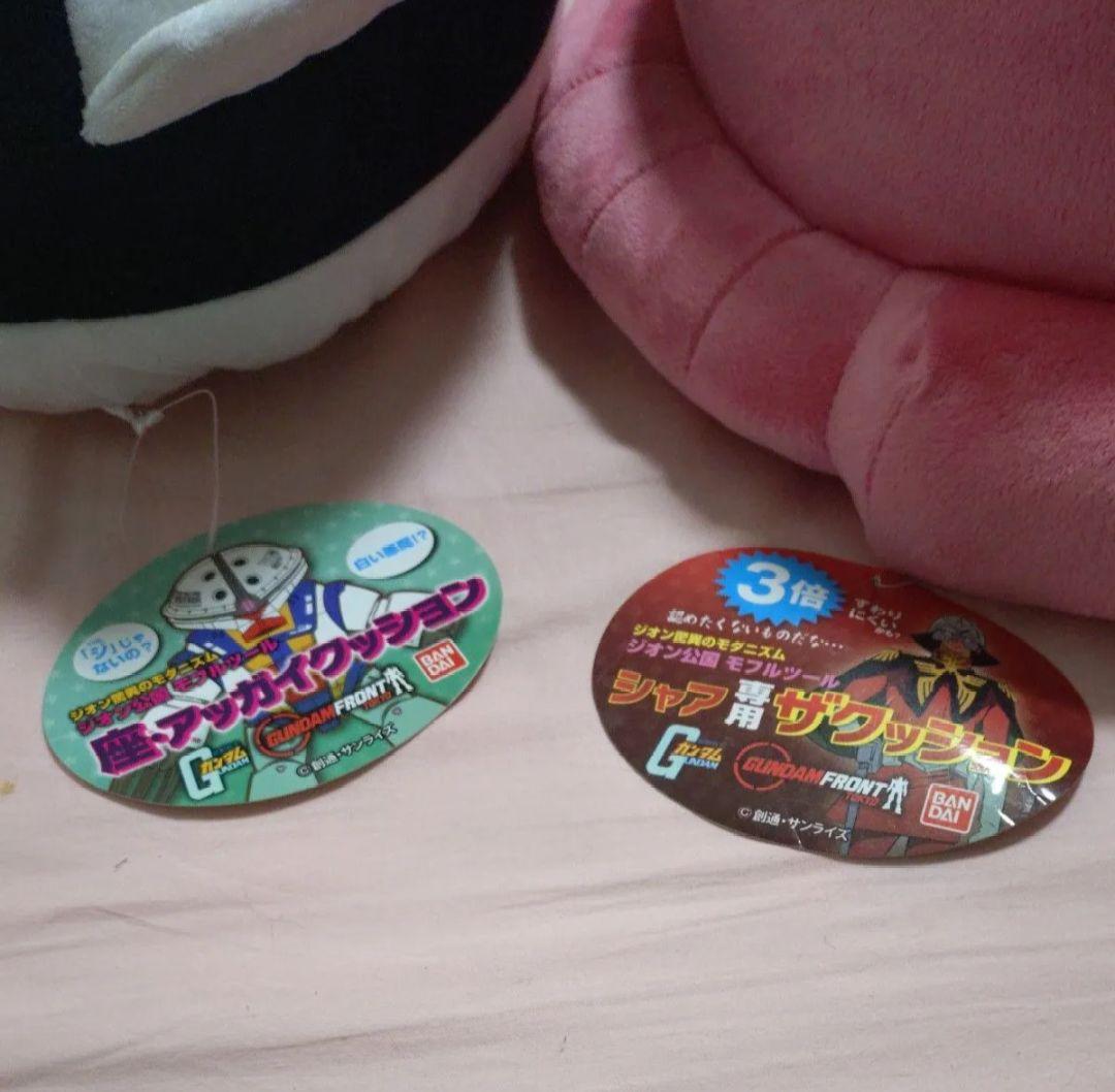 中古　ガンダムフロント東京　座・アッガイクッション　ザクッション