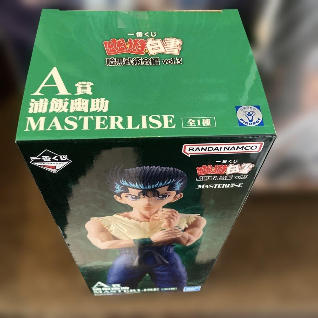 一番くじ幽遊白書ABCDEラストワン賞幽助桑原飛影コエンマ幻海蔵馬フィギュア