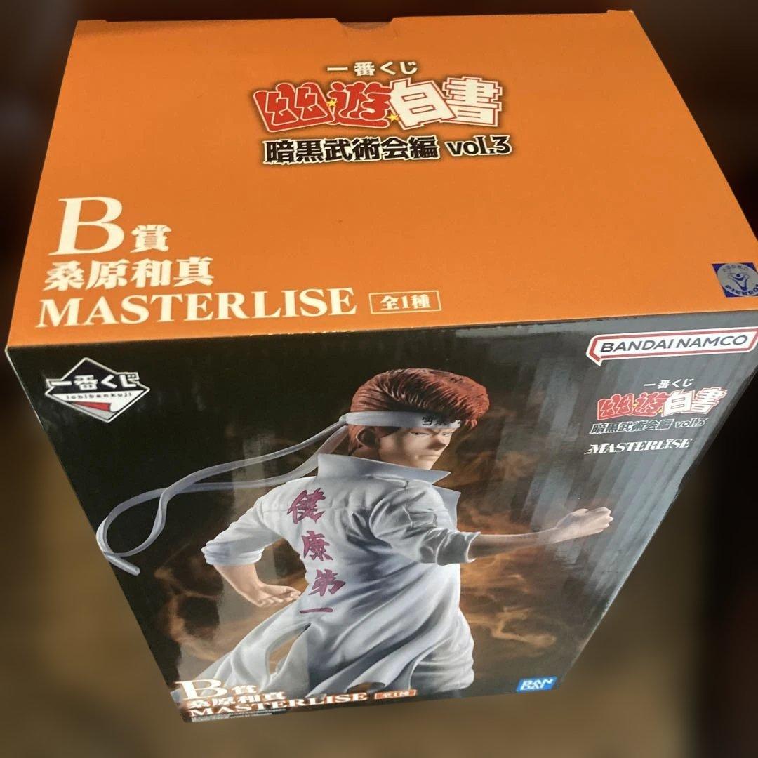 一番くじ幽遊白書ABCDEラストワン賞幽助桑原飛影コエンマ幻海蔵馬フィギュア