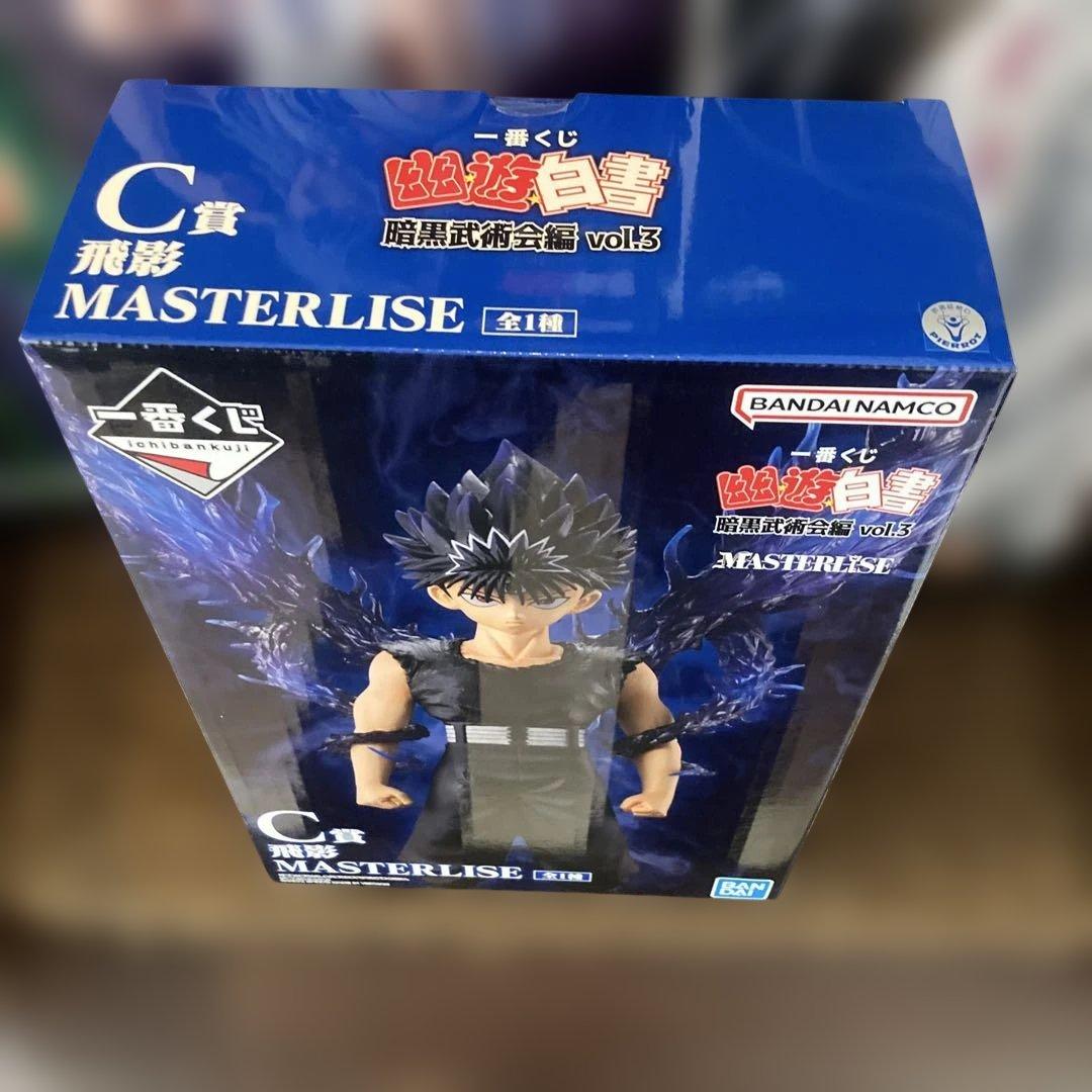 一番くじ幽遊白書ABCDEラストワン賞幽助桑原飛影コエンマ幻海蔵馬フィギュア