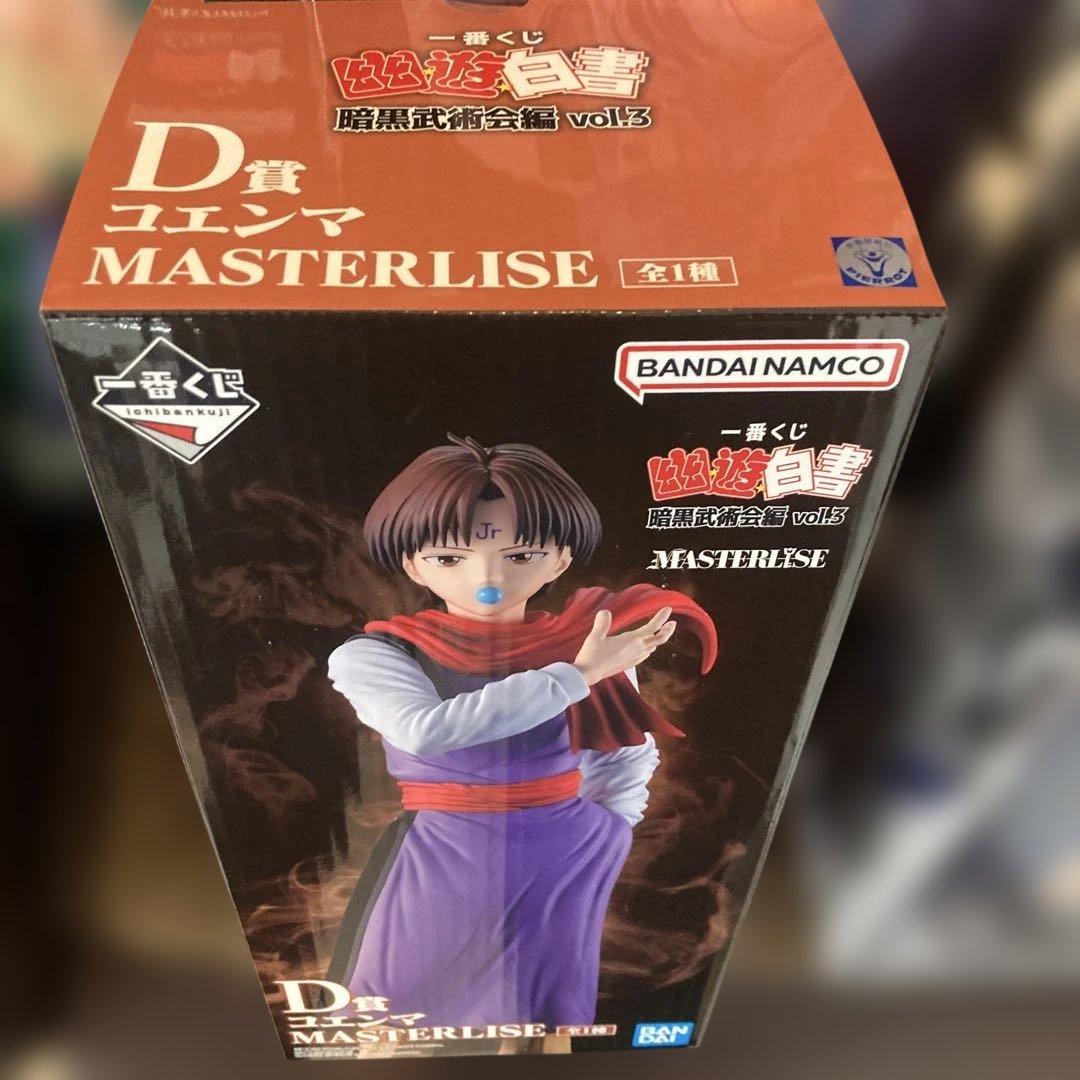 一番くじ幽遊白書ABCDEラストワン賞幽助桑原飛影コエンマ幻海蔵馬フィギュア