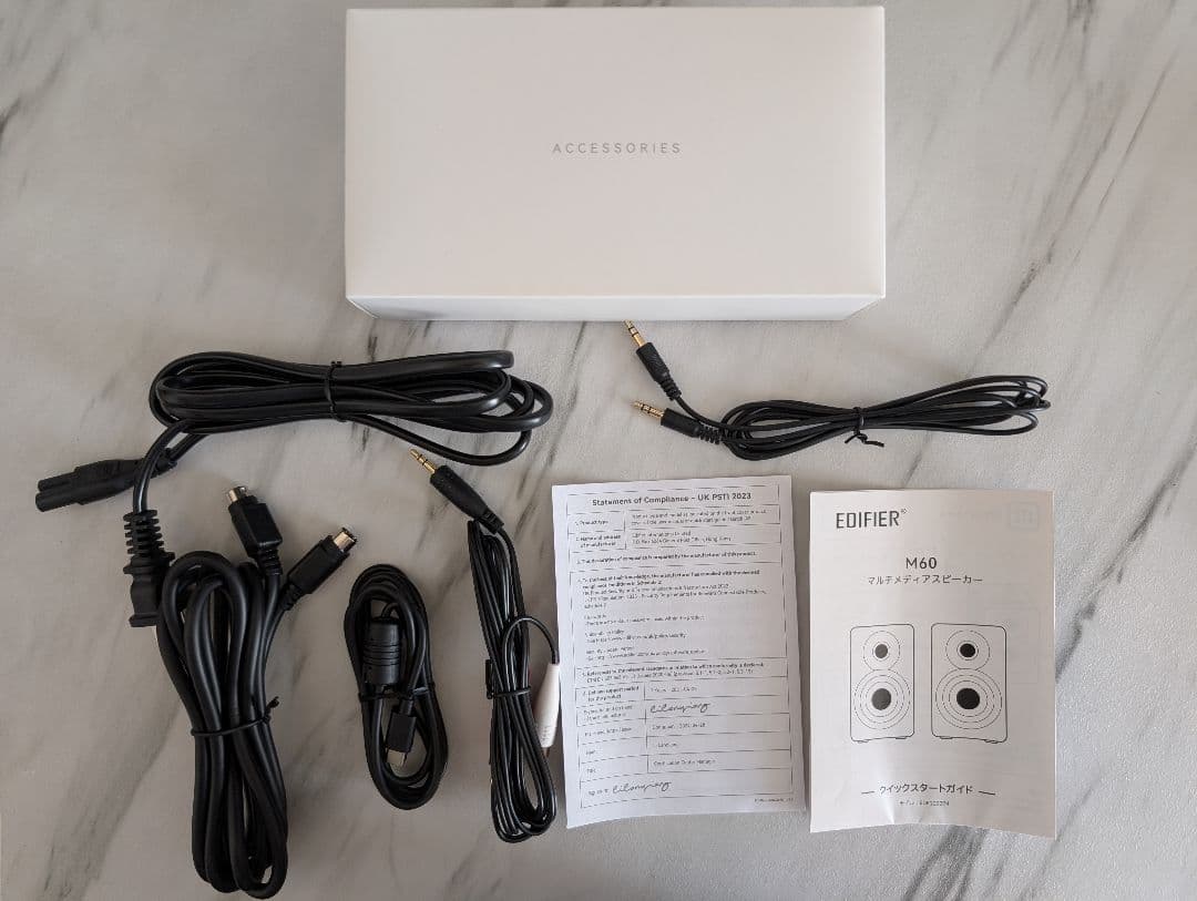 EDIFIER M60 モニタースピーカー ブラック