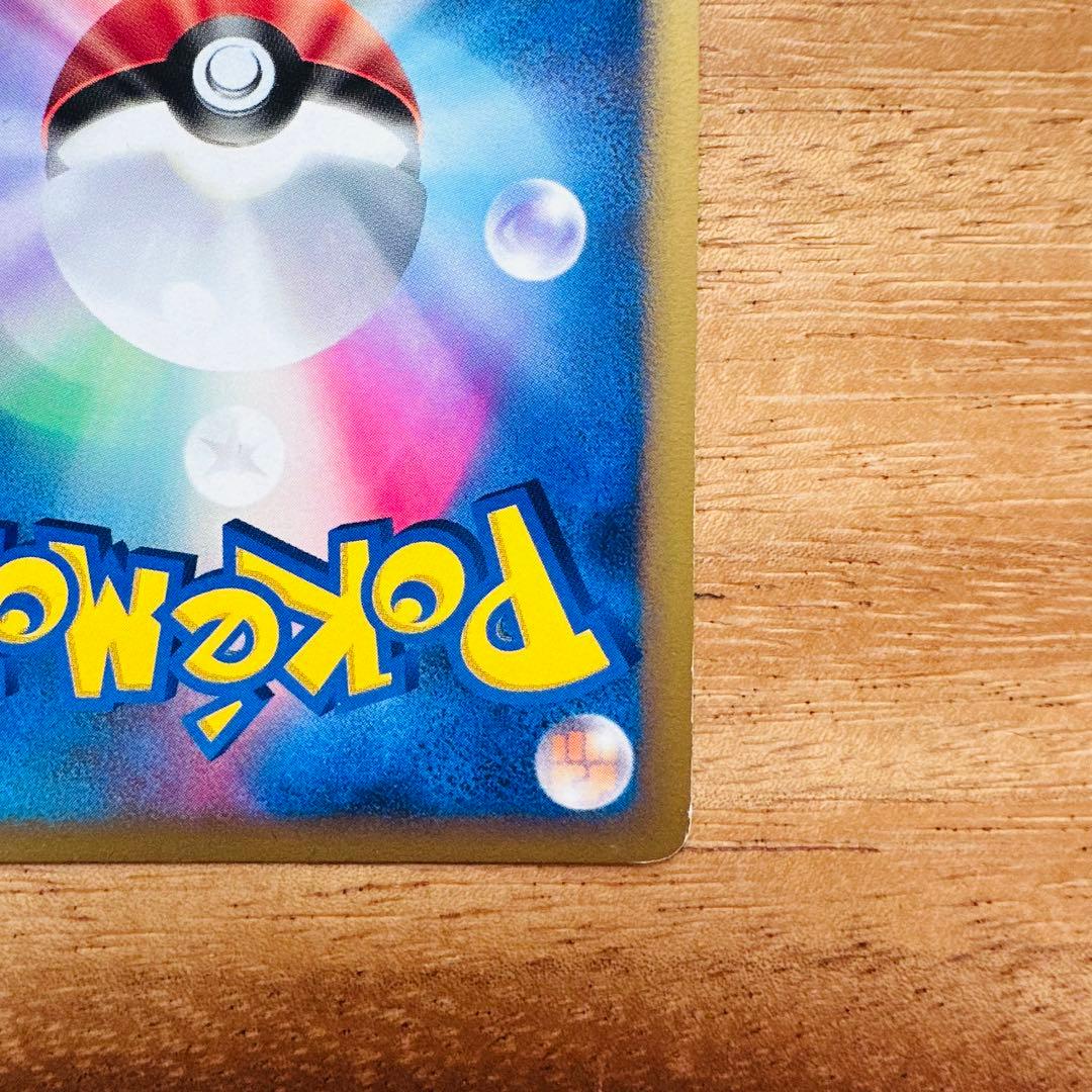 イーブイ PROMO DPプロモーションカード 063/DP-P