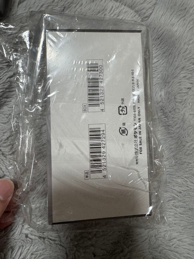 ポケモンカードBOX引退品！即配達可能です！　値下げ交渉も可能です！