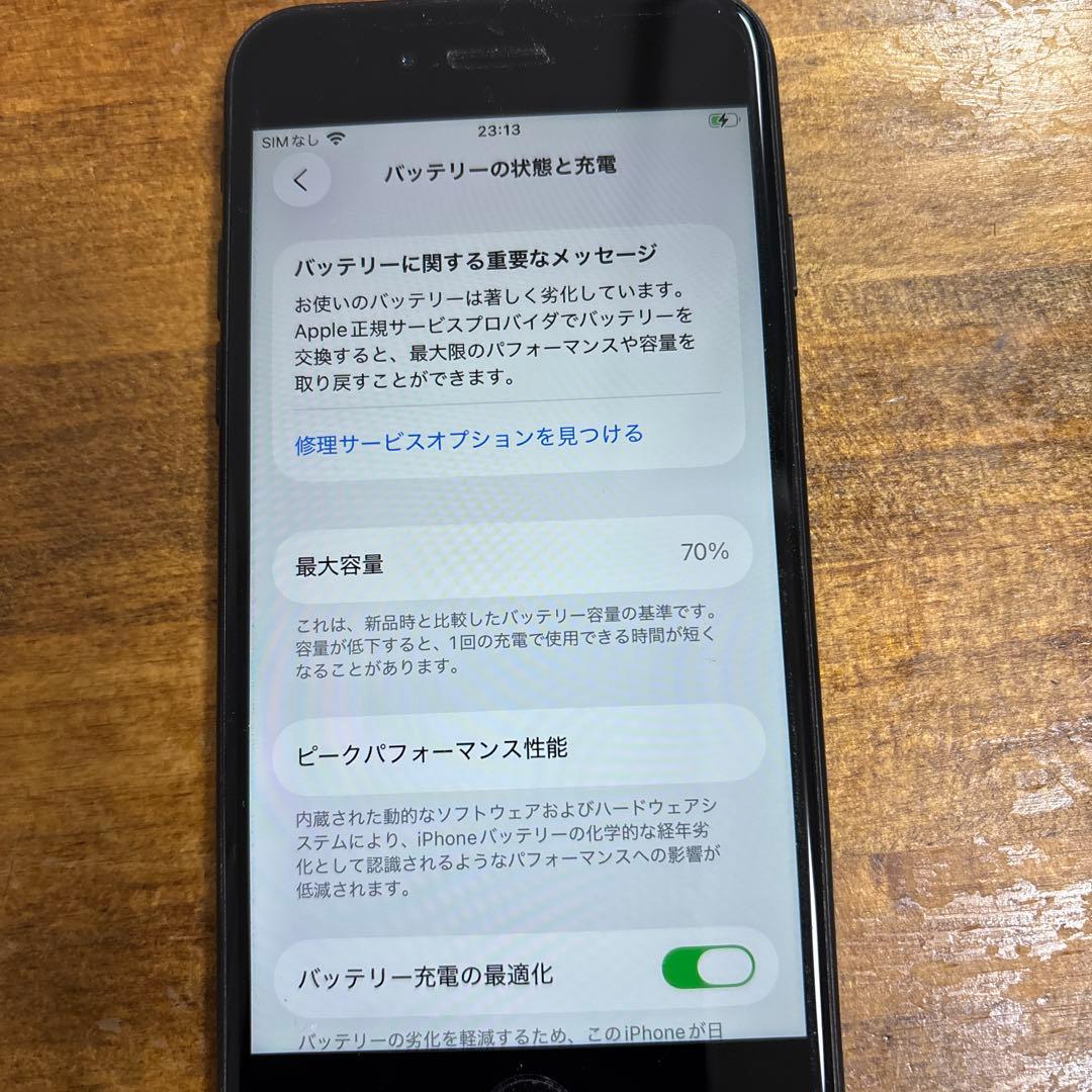 iPhone SE 第2世代
