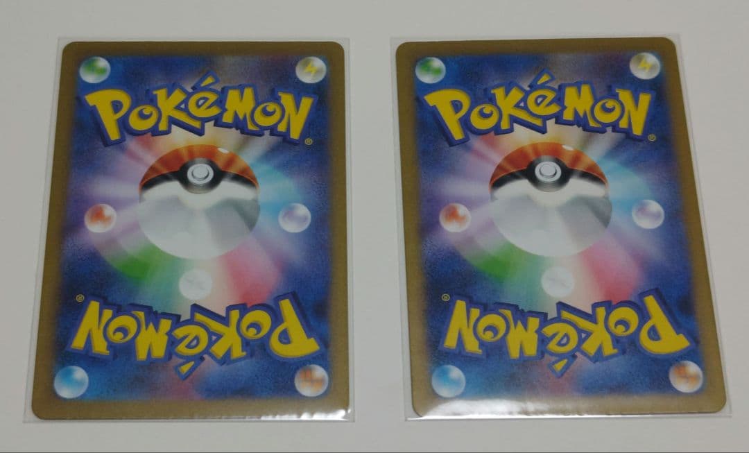 ポケモンカード フシギダネ AR フシギソウ AR