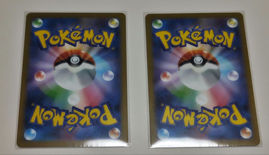 ポケモンカード フシギダネ AR フシギソウ AR