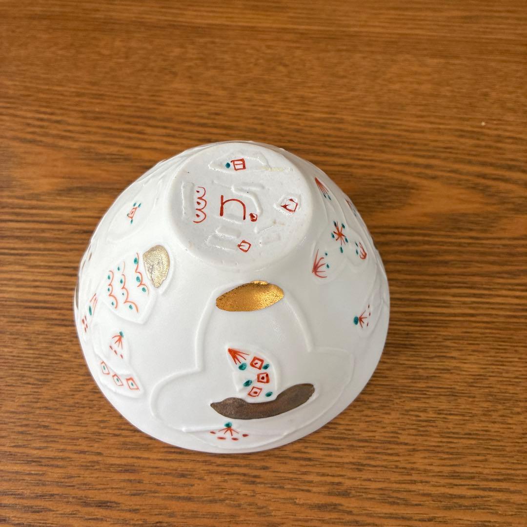 浜坂尚子さんの金銀ボウル　新品未使用