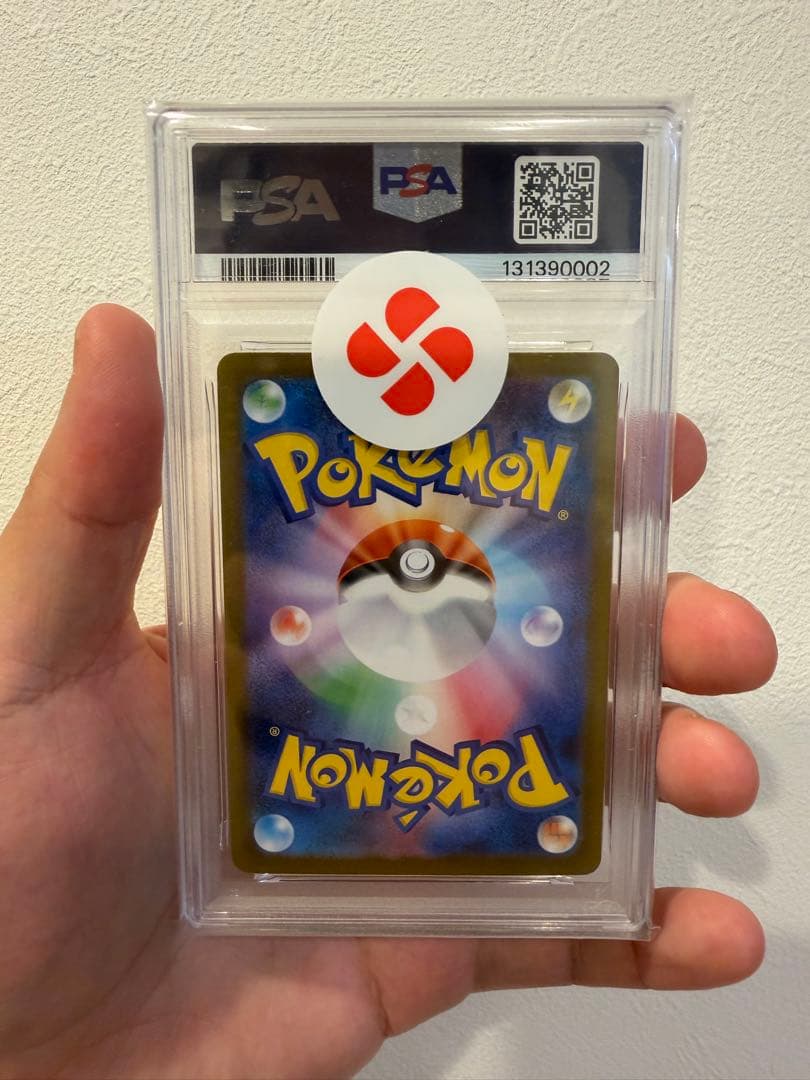 ロケット団のファイヤーpsa10