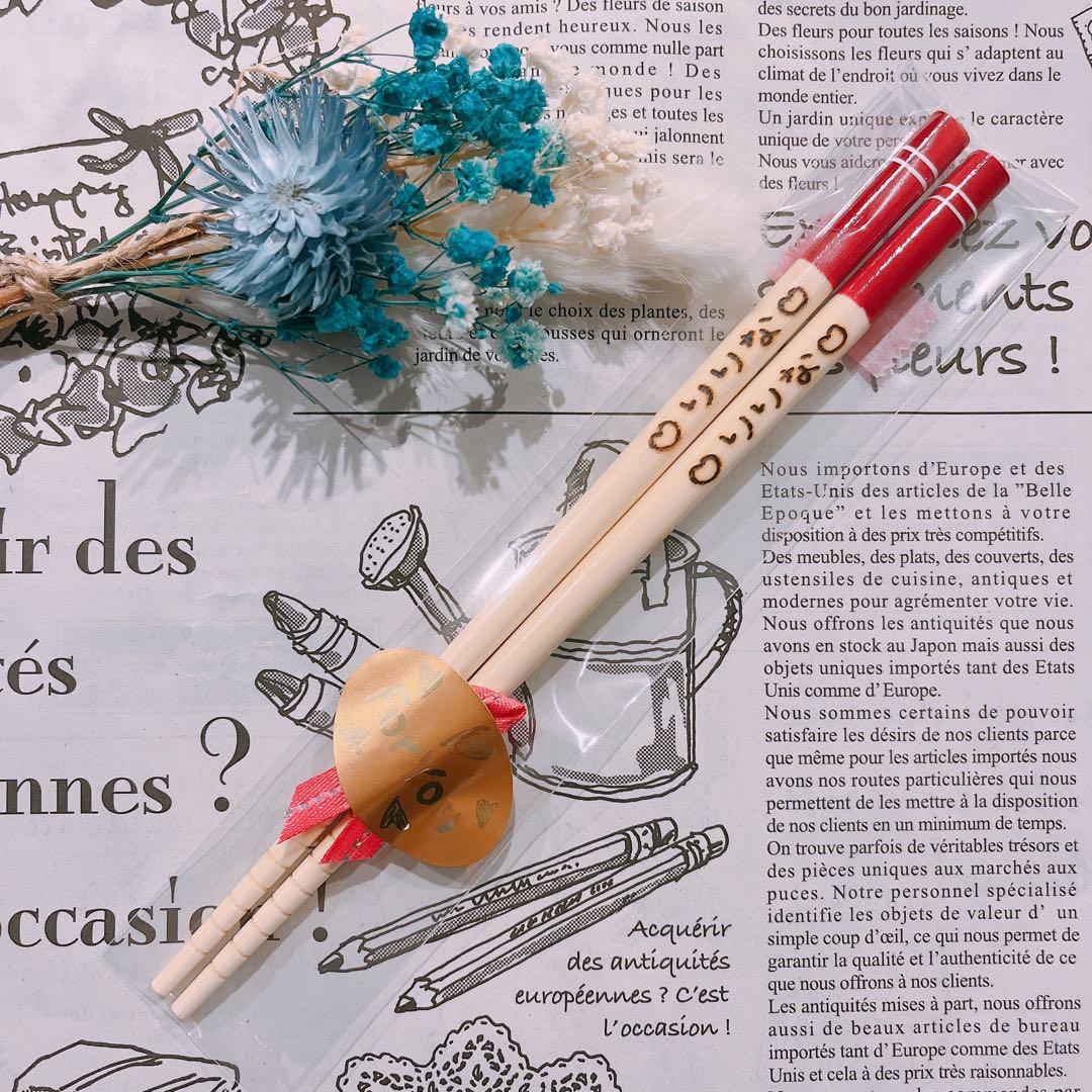 【☆ひかもこ☆様♡ご確認ページ】