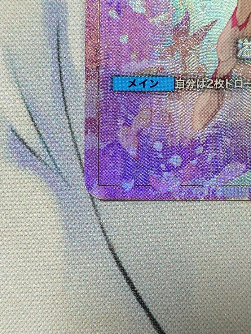 ガンダムカードゲーム　U+　溢れる慈愛　パラレル　リミテッドBOX　Ver.β