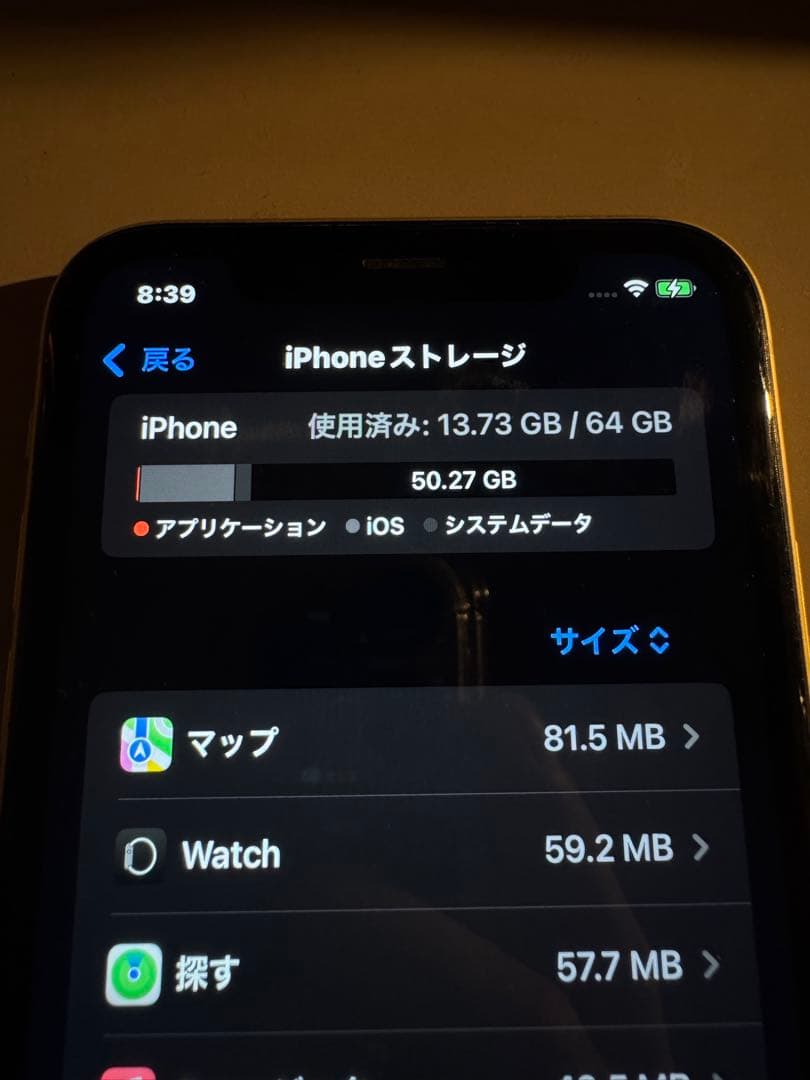 Apple iPhone XR SIMフリー