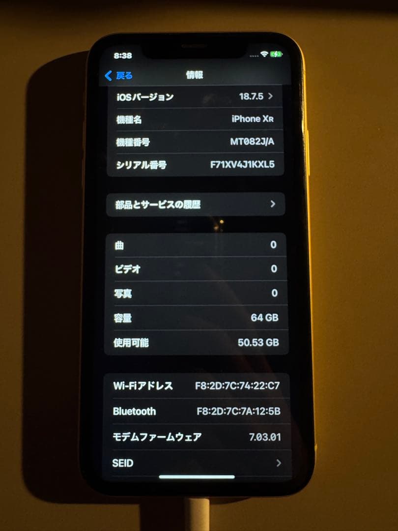 Apple iPhone XR SIMフリー