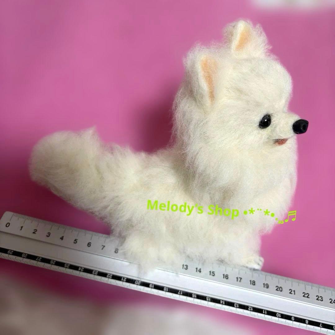 羊毛フェルト　ポメラニアン　ホワイト