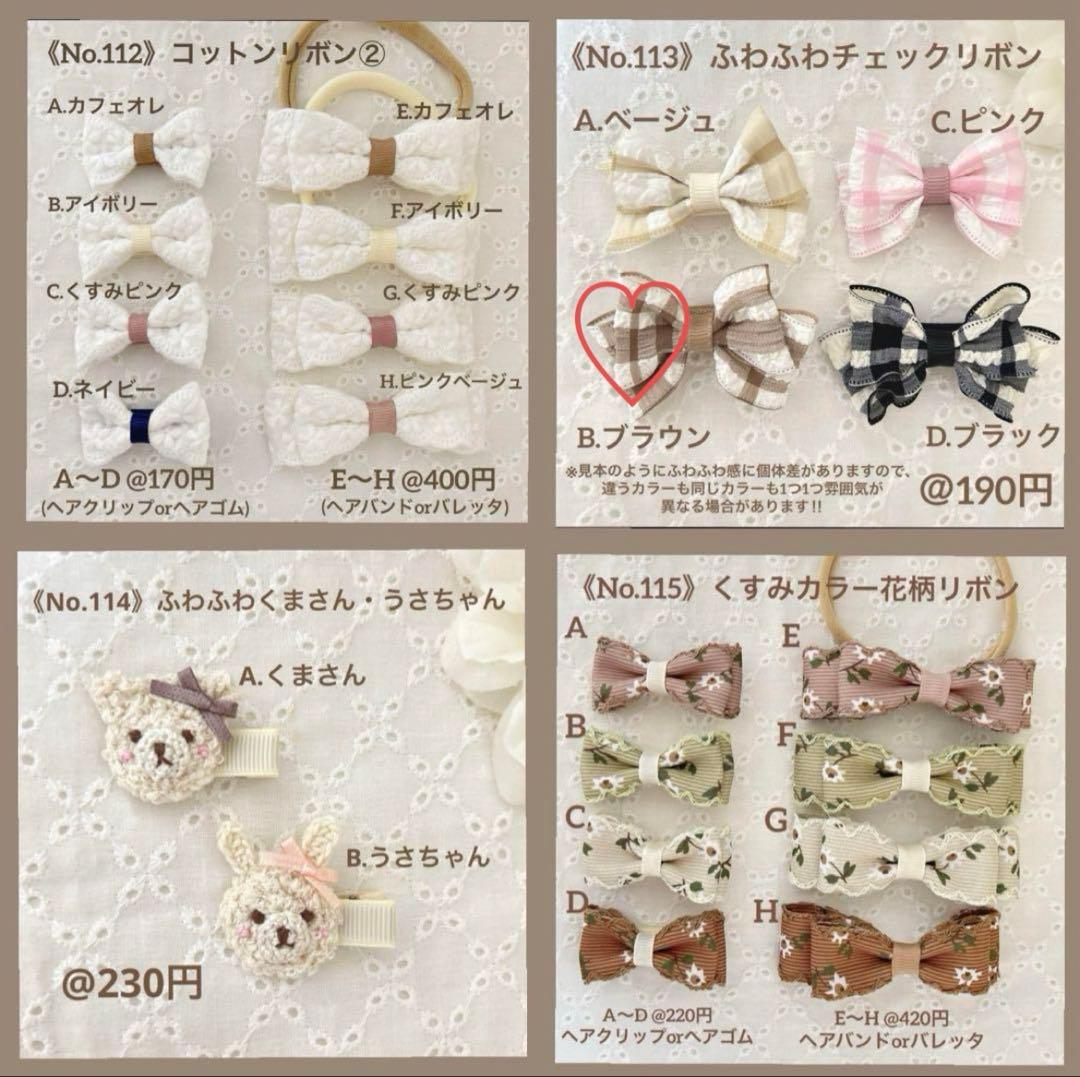 みち♡ベビーヘアクリップ　ハンドメイド　ヘアピン　ヘアゴム